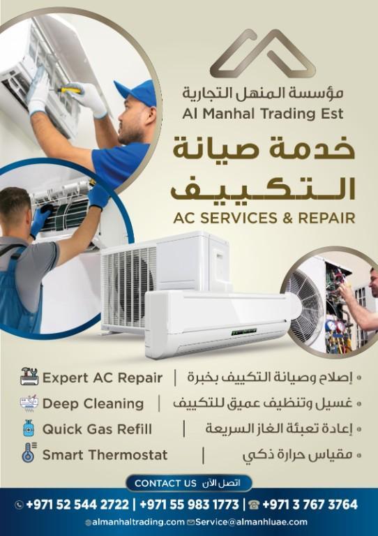 Ac Maintenance & services in Al Ain - Image 1