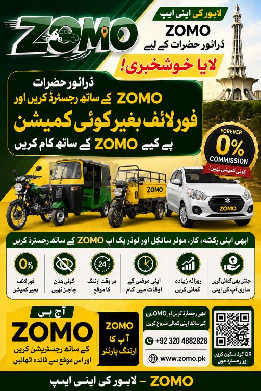 Zomo Ride Healing app Lahore Pakistan in Pakistan - Image 1