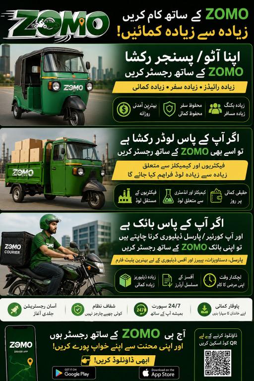Zomo Ride Healing app Lahore Pakistan in Pakistan - Image 5