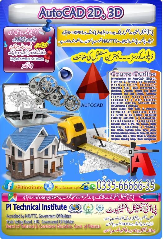 Learn AutoCAD for Architecture & Engineering | Diploma Course in Pakistan - Image 1