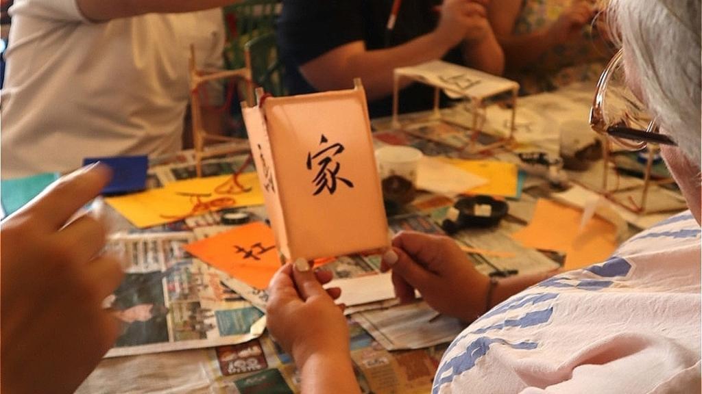 Make it Nelson - Light & Ink: Lantern Making & Calligraphy in Richmond - Image 1
