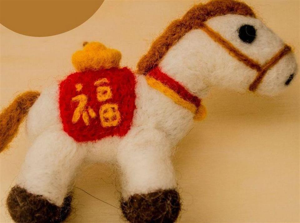 Fire Horse Needle Felting - Creative Arts Holiday Programme in Lower Hutt - Image 1