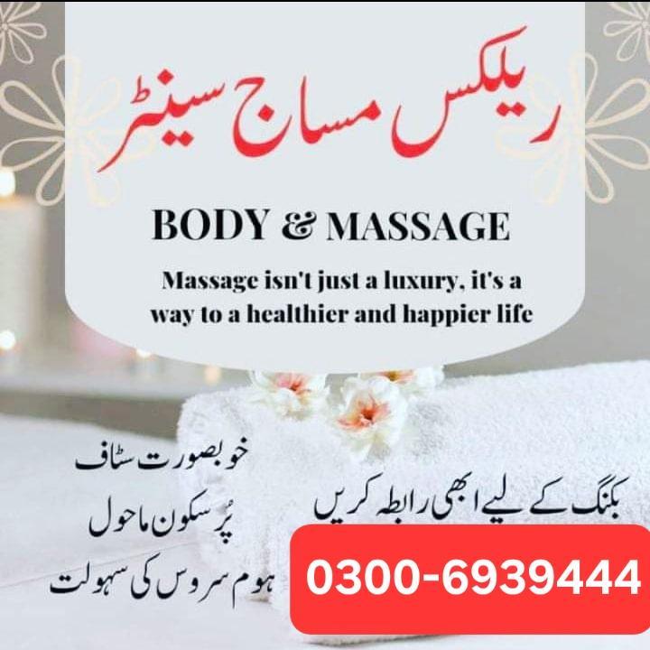Iqra Massage Canter Spa Real Full Body Massage Relex Service Spa in Multan - Image 1