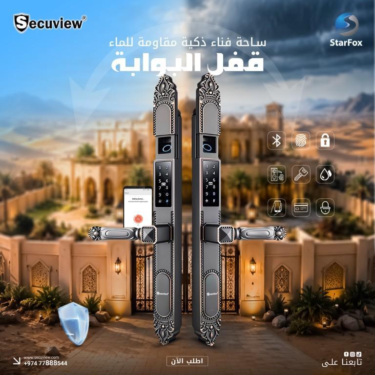 Secuview Waterproof Smart Courtyard Gate Lock in United States - Image 2