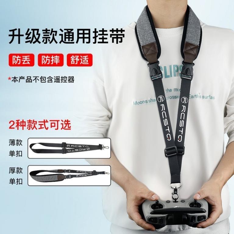 Remote control strap suitable for DJI DJI NEO Mini4pro … in Geylang - Image 1