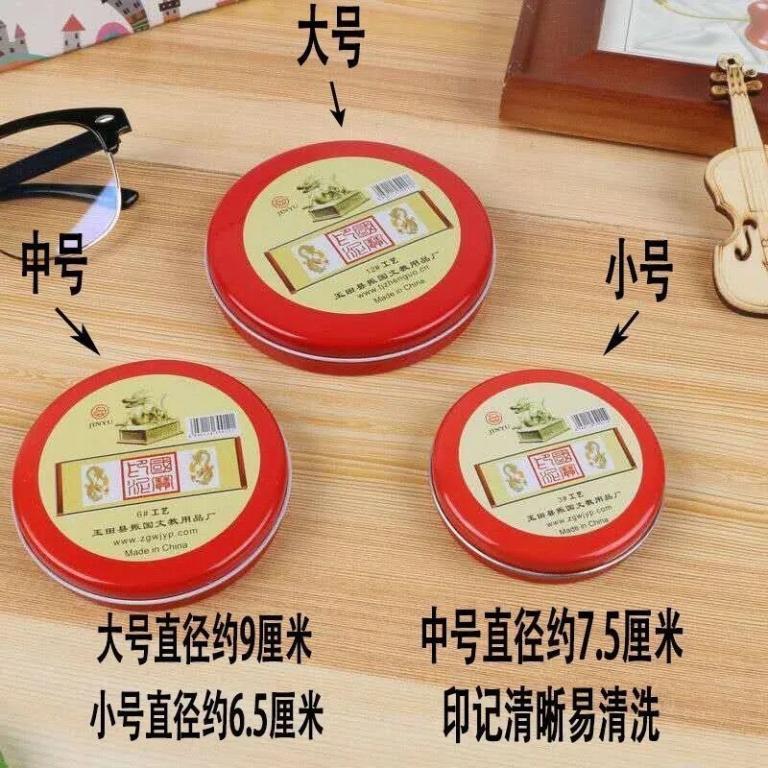 Ink Pad Ink Pad Red Quick-Drying Ink Pad Pad Box Round … in Mandai - Image 1