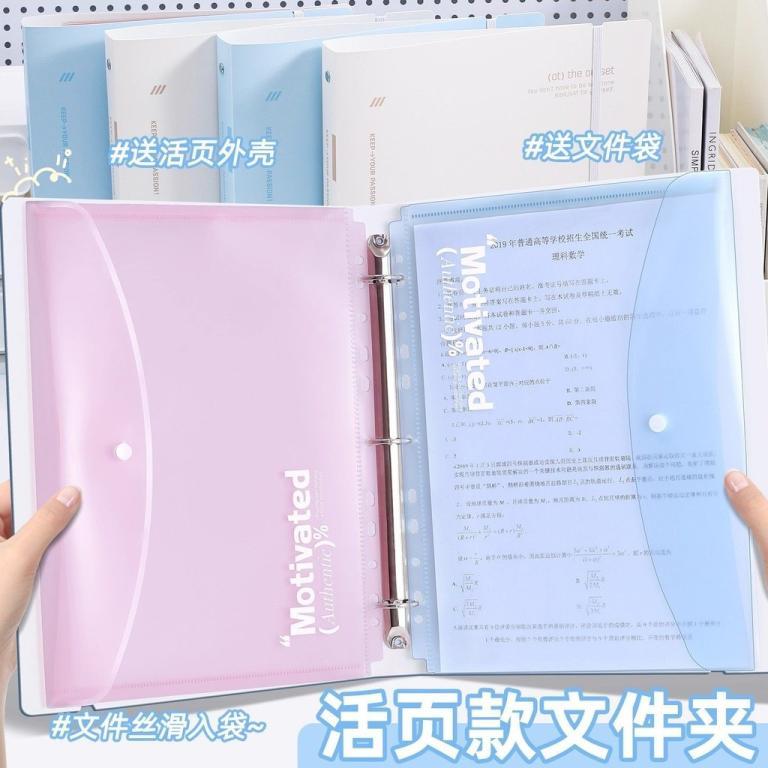 Deli A4 Binder Folder Transparent Insert Detachable File … in Mandai - Image 1