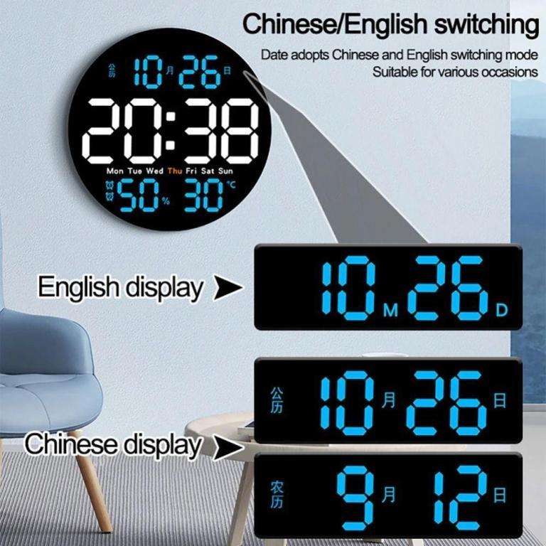 INSTORE 10 Inch LED Wall Clock, Remote Control Brightness … in Mandai - Image 1