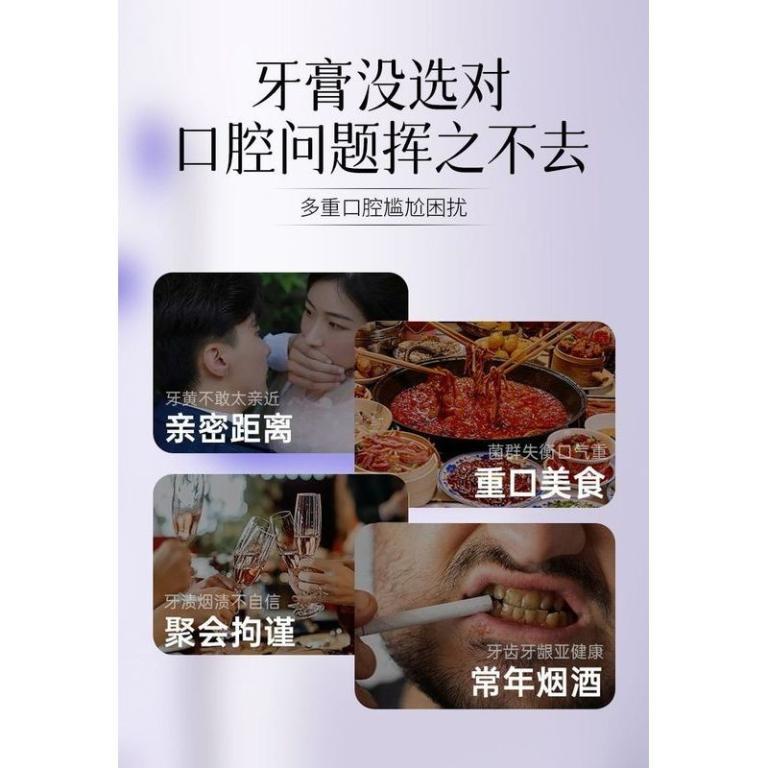 Solvent Enzyme Purple Light Color Whitening Toothpaste … in Jurong West - Image 1