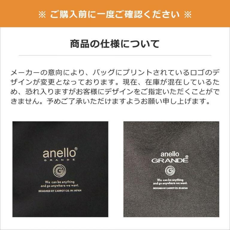 [anello GRANDE] Backpack A4 Water-Repellent / Multi-Storage … in Woodlands - Image 1