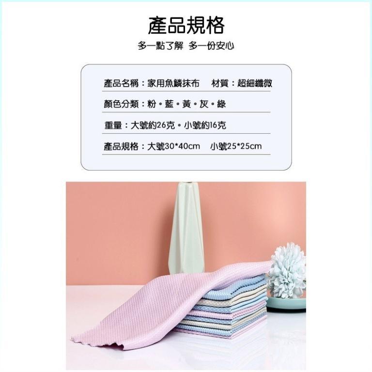 Taiwan Shipment Diamond Pattern Microfiber Rags Absorbent … in Woodlands - Image 1