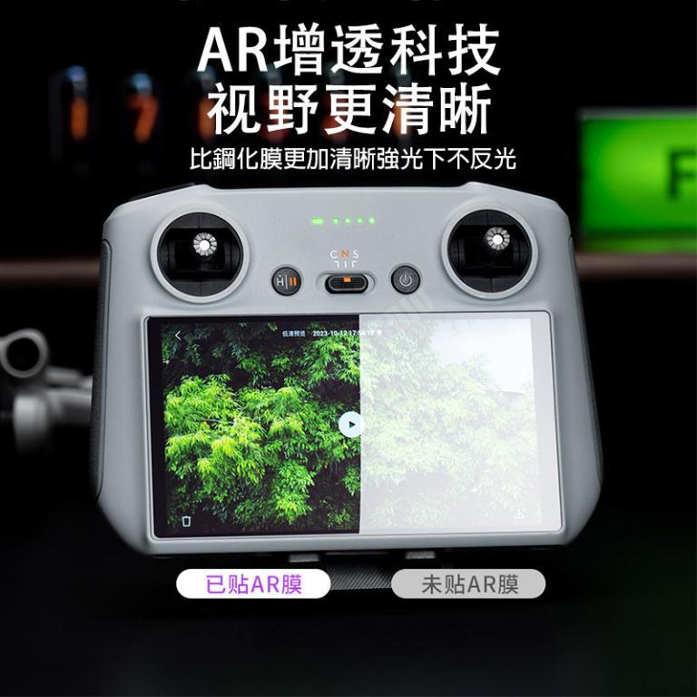 DJI Remote Control AR Protective Film Extra Large … in Geylang - Image 1