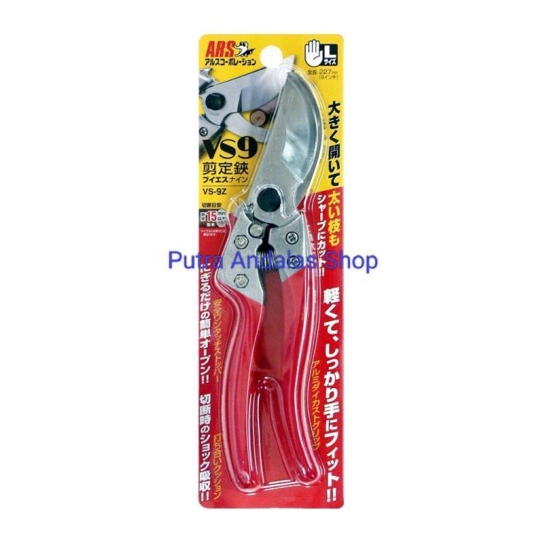 ARS Japan Pruning Shear Scissors in Toa Payoh - Image 1