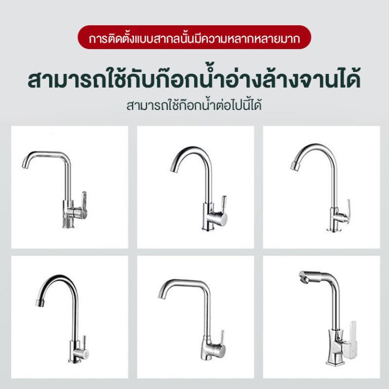 Kitchen Faucet Extender Splash Proof Water Artifact Filter … in Pasir Ris - Image 1
