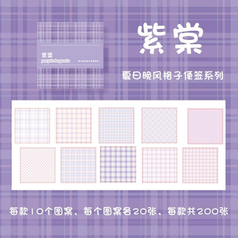 Unsticky Memo PadNotes | Beautiful Sticky Notes & Reusable in Pasir Ris - Image 1