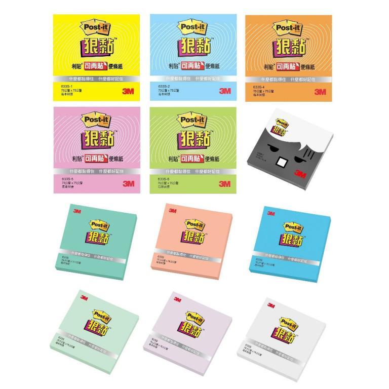 3M Post-it Sticky 3 