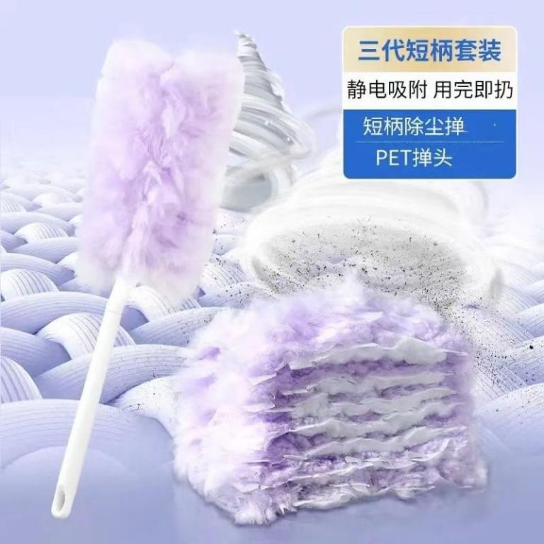 Microfiber Duster Brush Disposable Absorbent Dusting … in North-Eastern Islands - Image 1