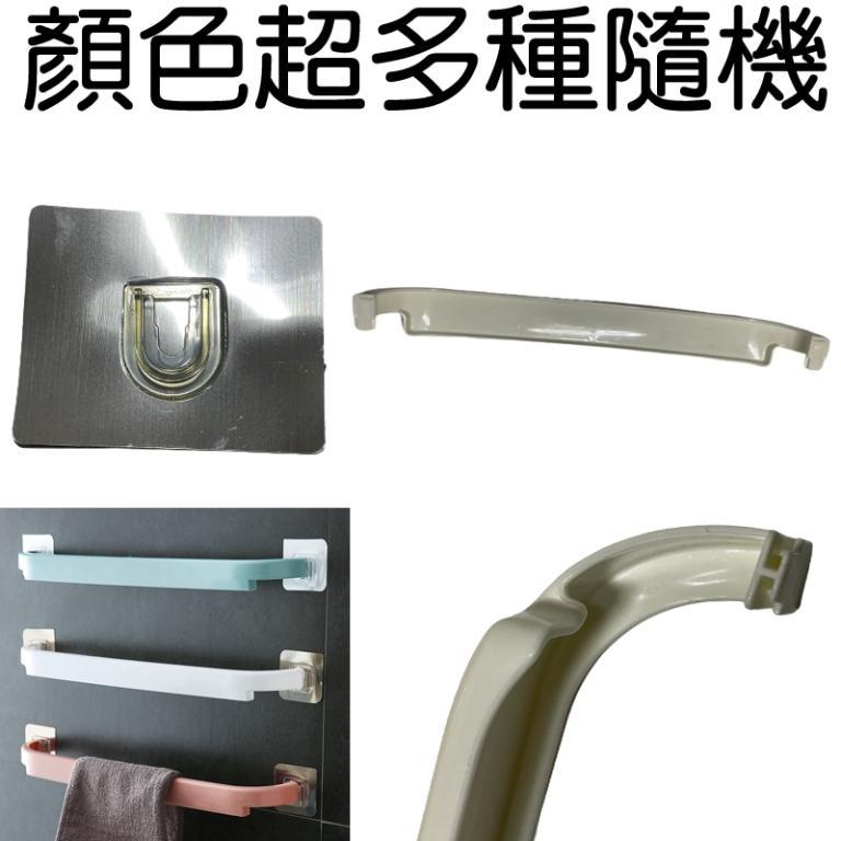 Mega Non-Marking Sticker Bathroom Towel Rack [Yuanwu … in Geylang - Image 1