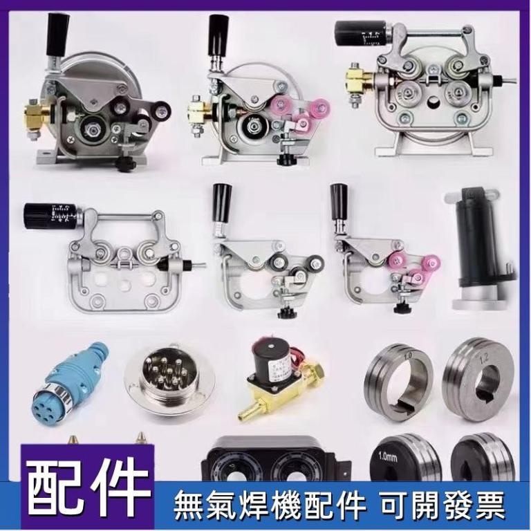 Welding Machine Airless Welding Accessories Two Protection … in Woodlands - Image 1