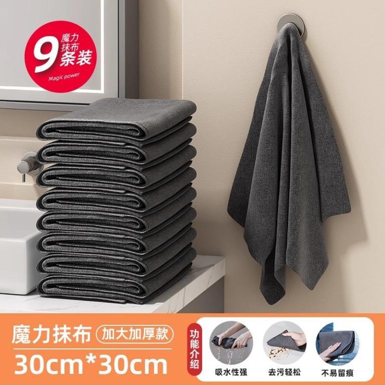 Magic Rag Glass Cleaning Rag Non-Marking Watermark … in Geylang - Image 1