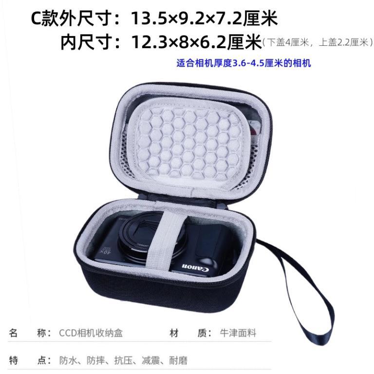 Card Phone Storage Bag Hard Shell Suitable for Panasonic … in Pasir Ris - Image 1
