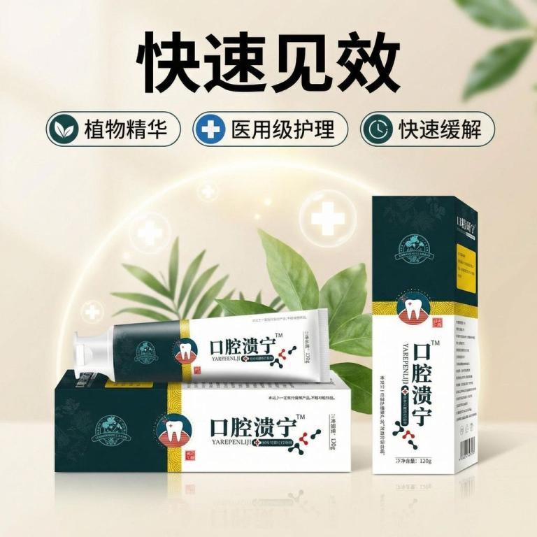 Oral Ulcer Effect Toothpaste Latest Packaging Multi-Effect … in Jurong West - Image 1