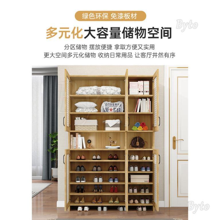 Byto Shoe Cabinet Large Capacity Rack Multilayer Storage … in North-Eastern Islands - Image 1