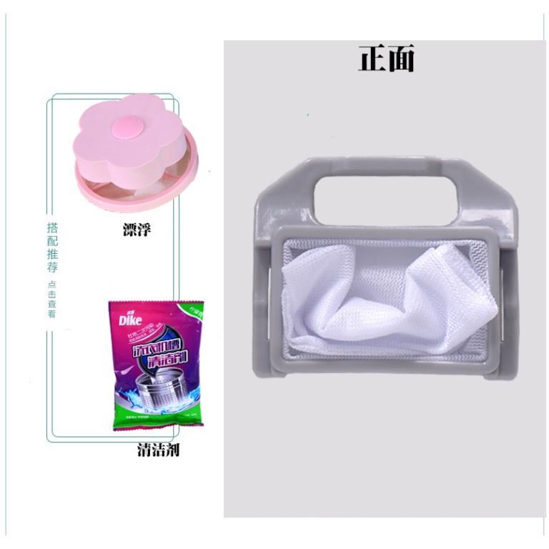 Suitable for Whirlpool Washing Machine Filter Mesh … in Mandai - Image 1