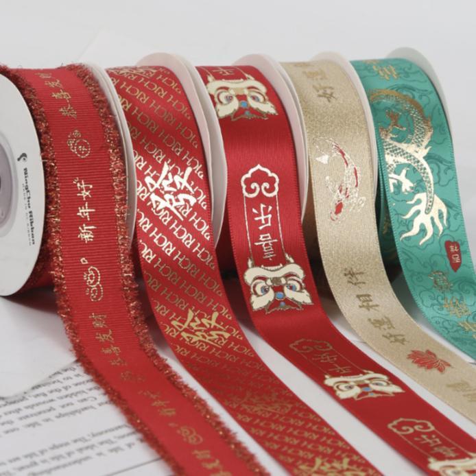 Red Ribbon With Gold Stamping Chinese Style 9 Meters/Roll in Mandai - Image 1