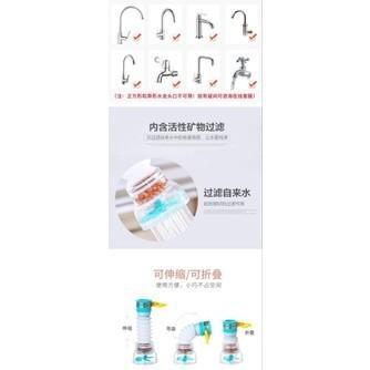 (Only RM1) PureFlow Faucet Filters Enjoy Clean and … in Mandai - Image 1