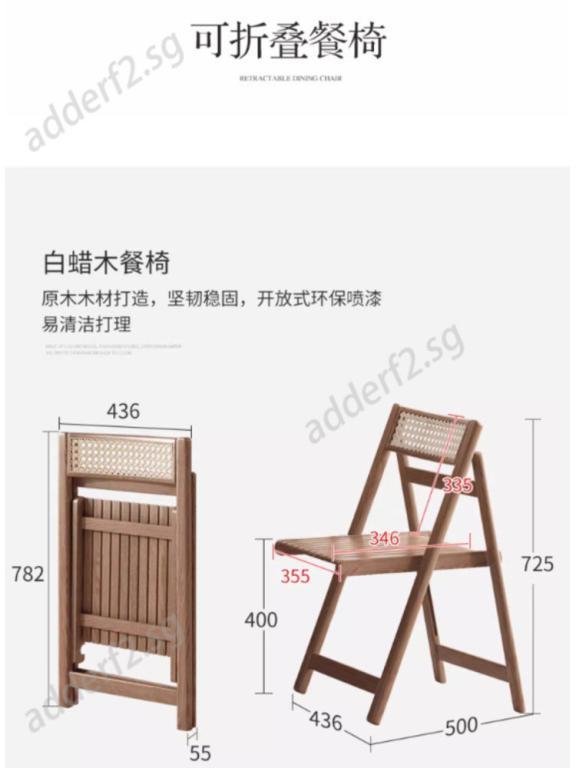 Solid Wood Dining Table Extendable Nordic Dining Table Set … in Mandai - Image 1