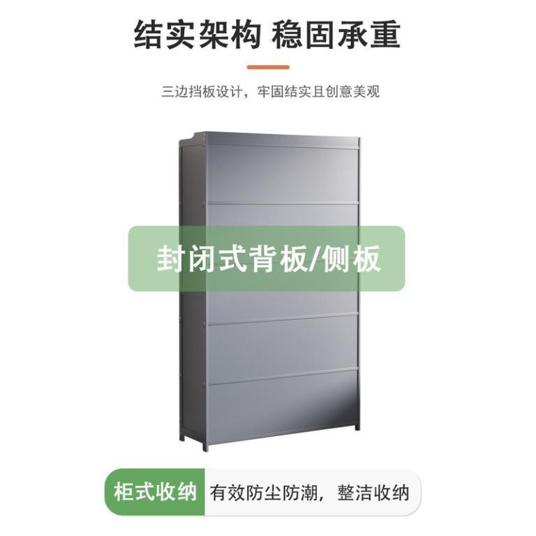 Shoe Cabinet Simple Bamboo Multi Layer Dustproof Large … in Geylang - Image 1