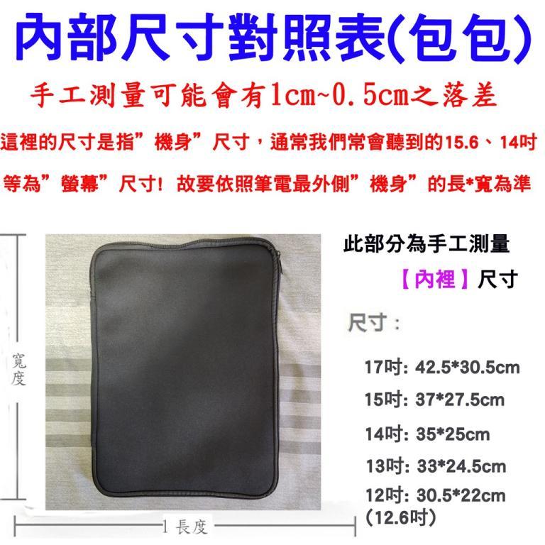 Zipper Type Laptop Bag Shockproof 13.3 Inch 14 15.6 Inner … in Woodlands - Image 1