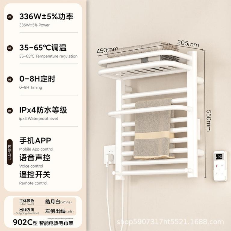 Smart Electric Heating Towel Rack Carbon Fiber Drying Rack … in Sembawang - Image 1