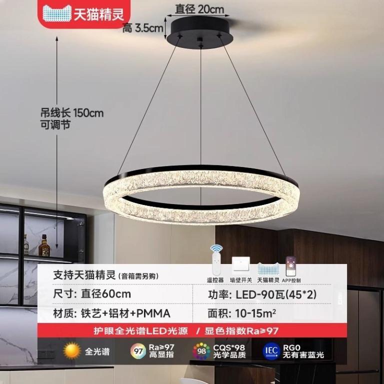 Modern Fishline LED Chandelier – Smart Dimmable Ring … in Mandai - Image 1