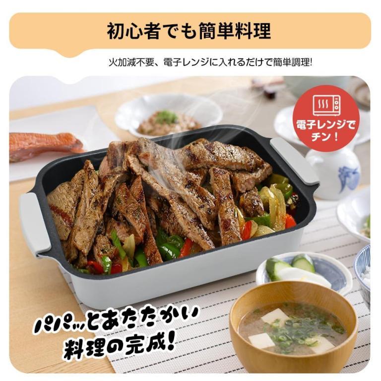 Microwave Cooking Set with Non-Stick Coating - Fish and … in Toa Payoh - Image 1