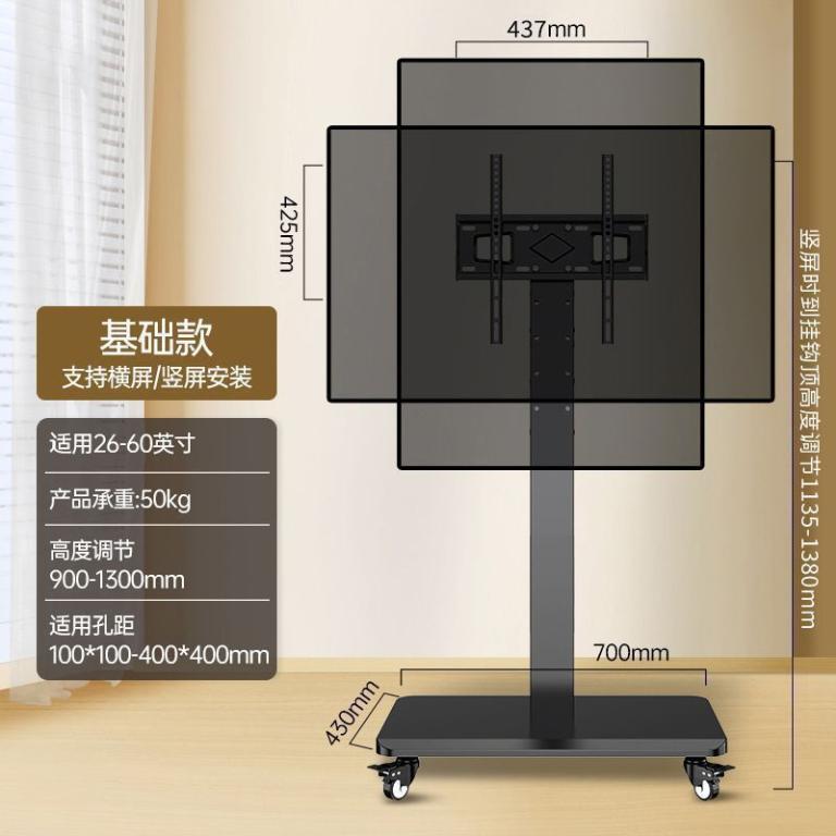 Universal Mobile TV Stand Vertical Rack New Model for … in Novena - Image 1