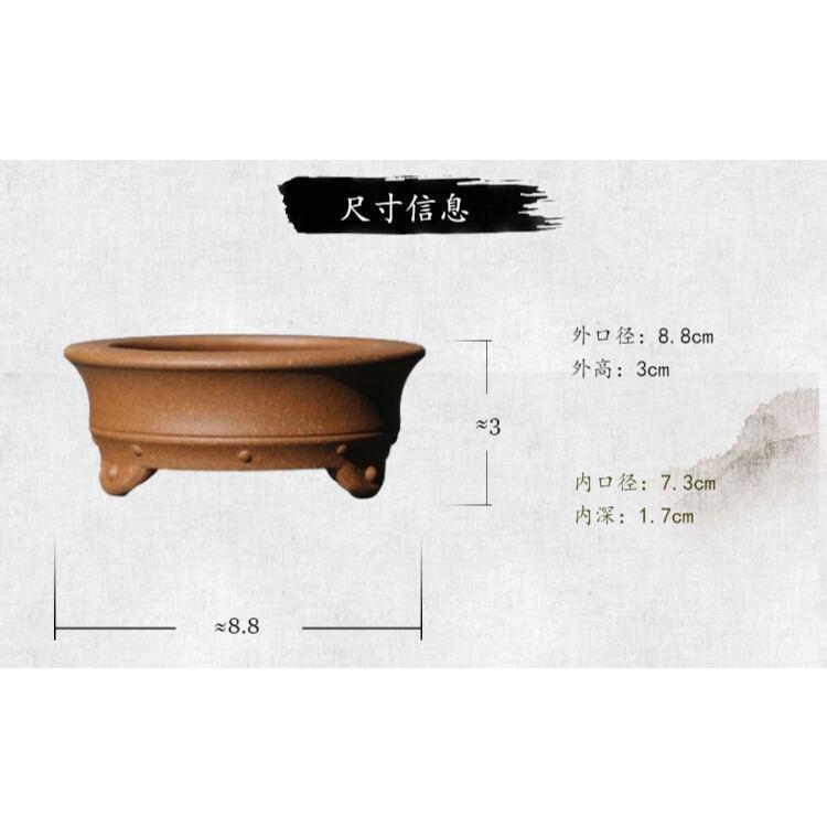 231. BMC Bonsai Pot Chinese Vintage Style, Rectangular … in Novena - Image 1