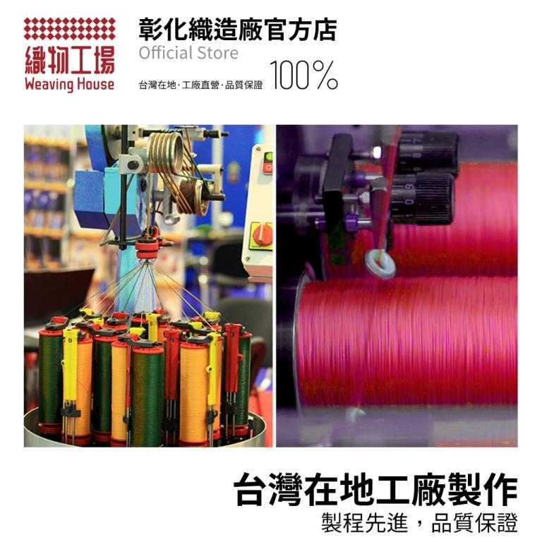 Outdoor Tying Rope Made In Taiwan Lightweight Camping Scout … in Bishan - Image 1