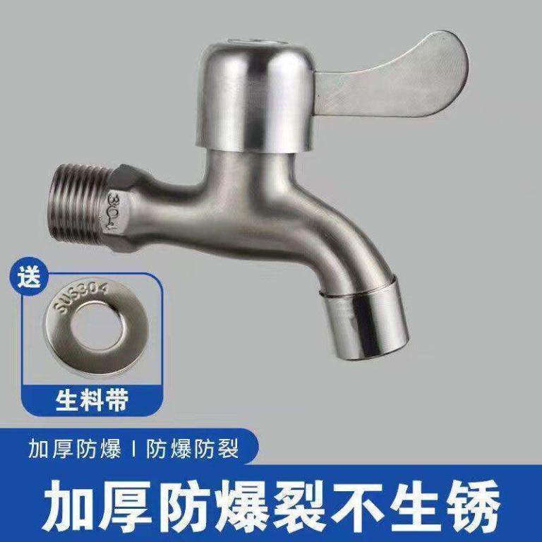 Washing Machine Faucet One Point Two Connector Dedicated … in Pasir Ris - Image 1