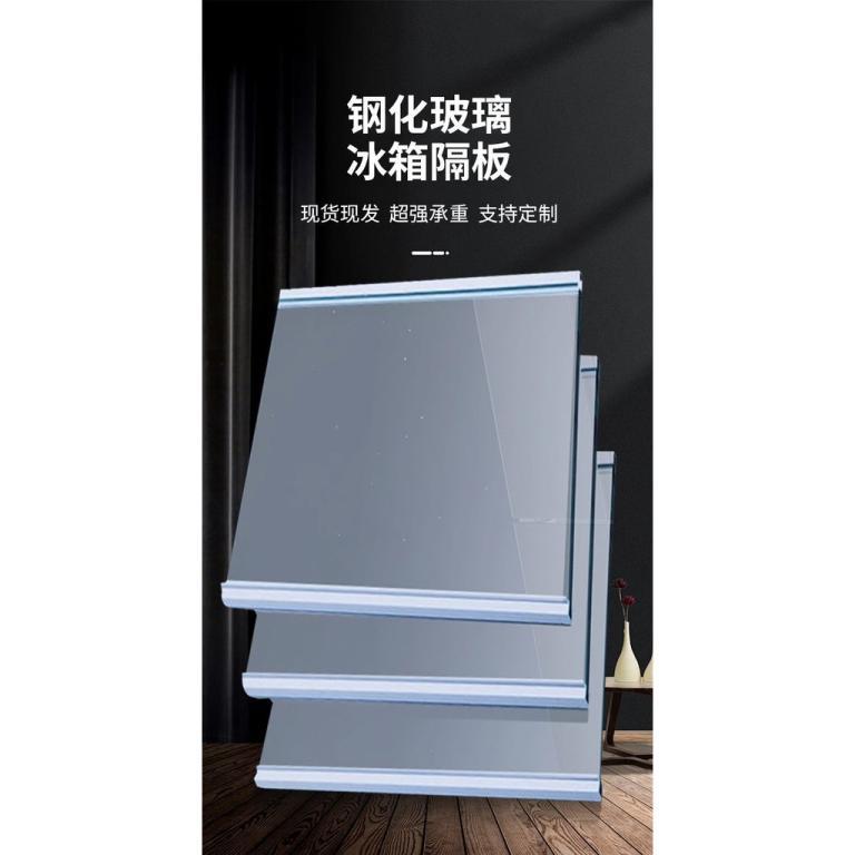 [Customization] Refrigerator Partition Thickened Tempered … in Sengkang - Image 1