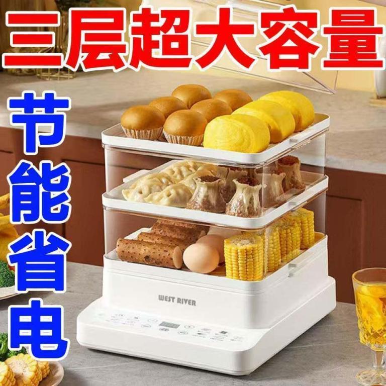 Multifunctional Electric Steamer Three-Layer Large Capacity … in Bishan - Image 1
