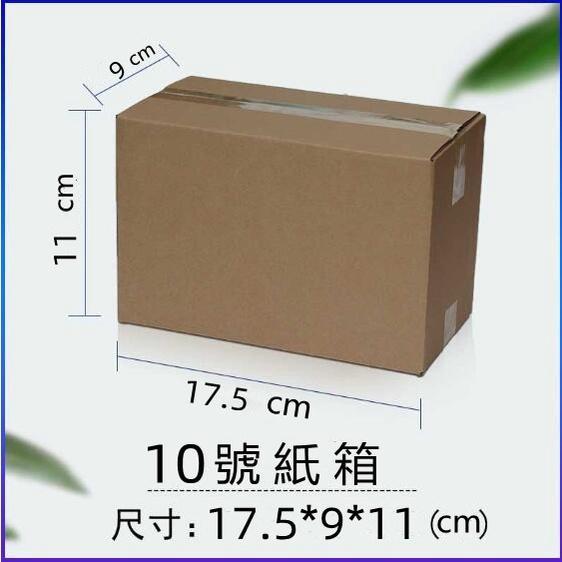 One Shipment Made In Taiwan Paper Box Packaging Material … in Woodlands - Image 1
