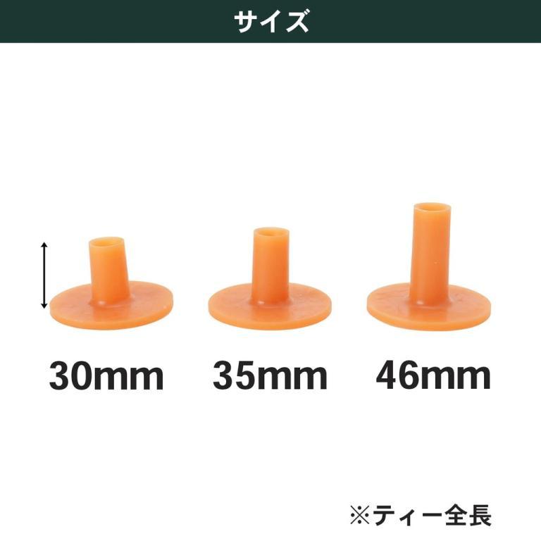 Tabata Golf Practice Mat Compatible Rubber Tee Set - 3 … in North-Eastern Islands - Image 1