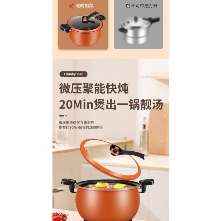 Kangjia Large-Capacity Micro-Pressure Cooker Multi-Function … in North-Eastern Islands - Image 1