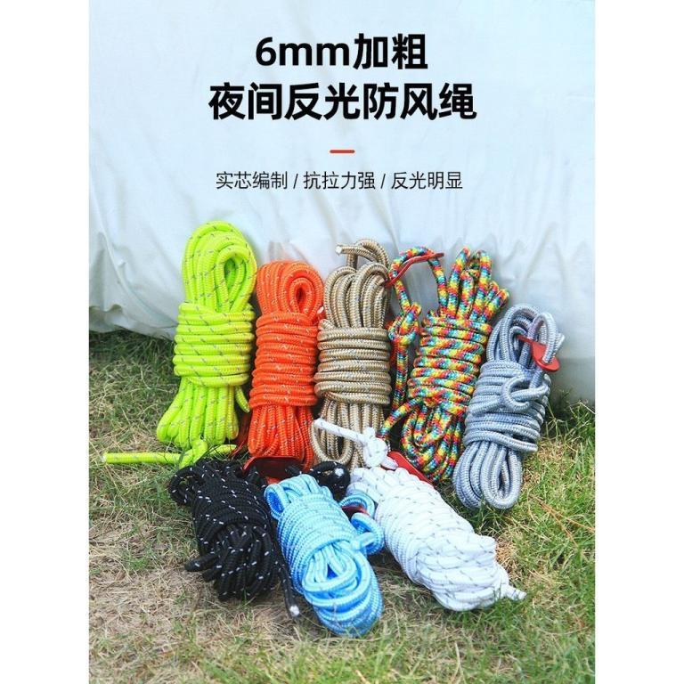 [Braided Rope] 6MM Bold Reflective Wind Rope Outdoor Tent … in Pasir Ris - Image 1