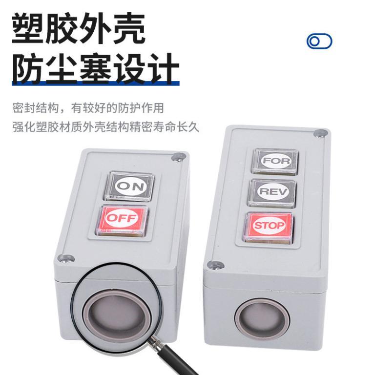 Snap Switch ZPB TPB-3 Three-Position Box Type Push Button … in Pasir Ris - Image 1