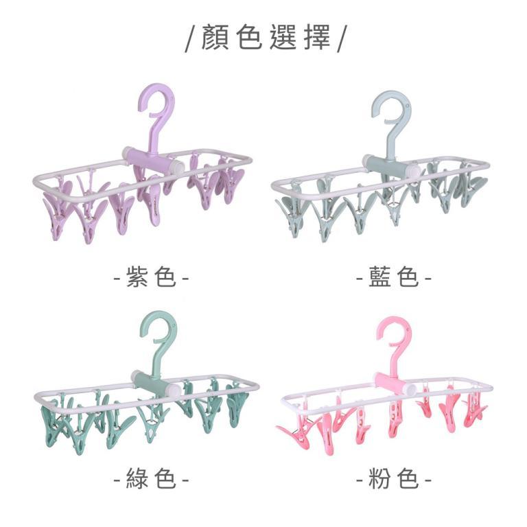 Folding Drying Rack Hanger Socks Clip [W217] in Pasir Ris - Image 1
