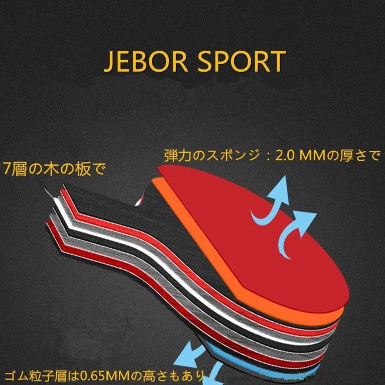 JEBOR Table Tennis Net Set Table Tennis Racket Table Tennis … in Bukit Batok - Image 1