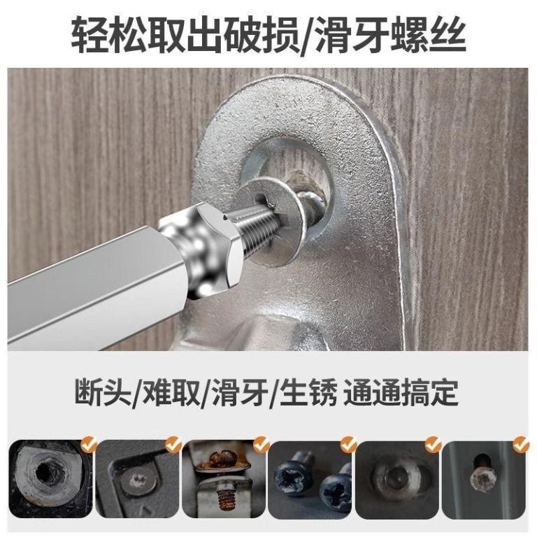 ????Free Shipping????Broken Head Screw Extractor Quick Thread … in Pasir Ris - Image 1
